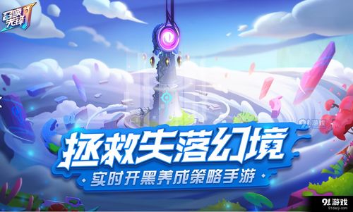 召唤先锋手机版下载安装指南 v2.9版本畅爽竞技体验