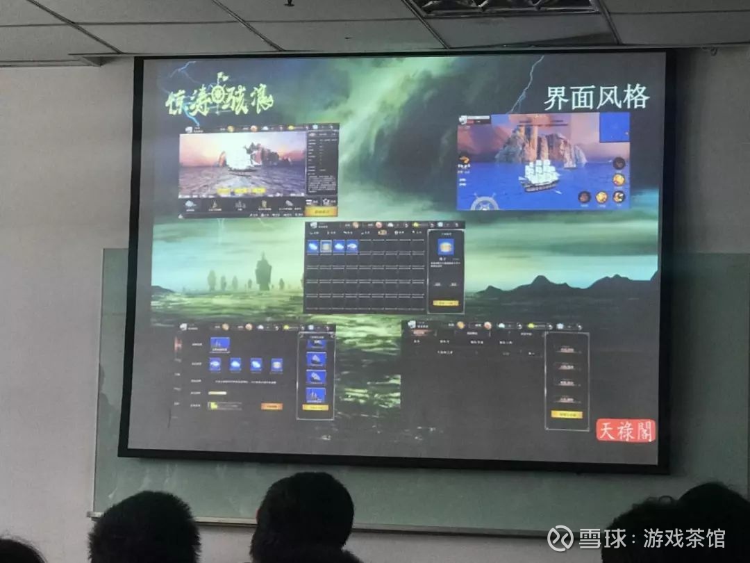 2019游茶对接会&产品路演大会（成都站）圆满落幕 网络竞技驱动产业新热潮